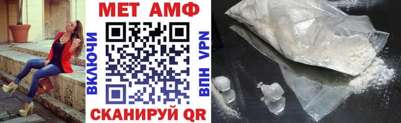 Купить  Топки  Amphetamine 98% 
