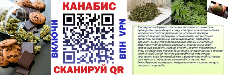 Купить закладки  Топки  Еда ТГК марихуана 
