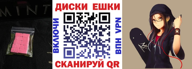 Купить Топки Экстази TESLA