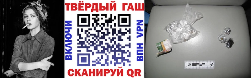 ГАШ убойный  Купить где  Топки 
