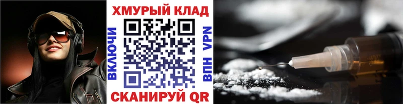 ГЕРОИН афганец  Купить  Топки 