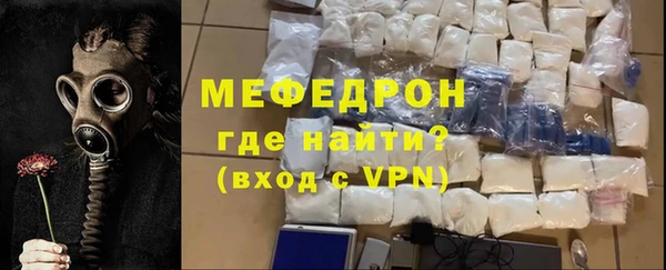 стаф Каменногорск