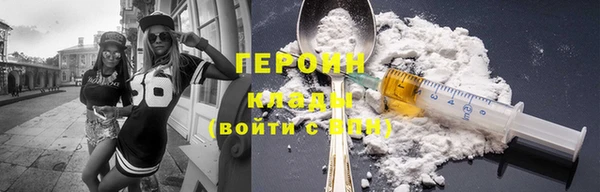 стаф Каменногорск