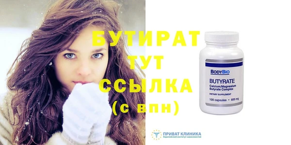 jwh Каменка
