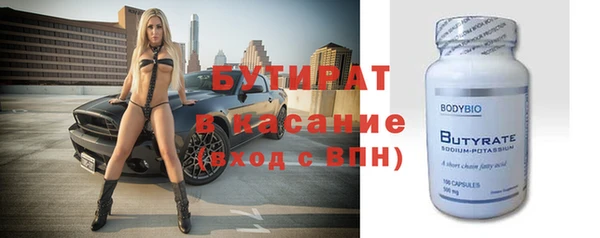 каннабис Каменск-Шахтинский