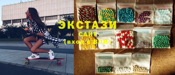 каннабис Каменск-Шахтинский