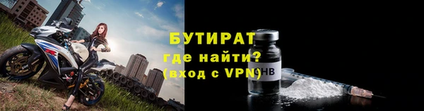 стаф Каменногорск