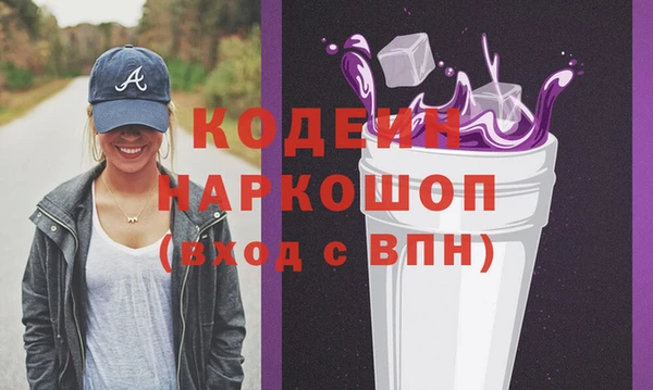 jwh Каменка
