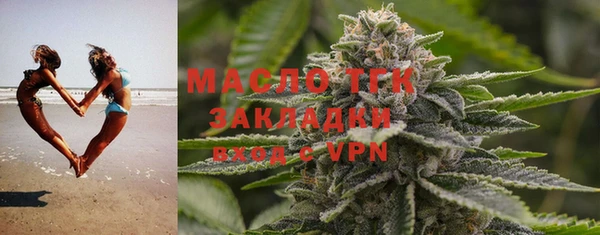 каннабис Каменск-Шахтинский