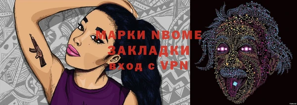 каннабис Каменск-Шахтинский