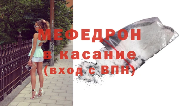 каннабис Каменск-Шахтинский