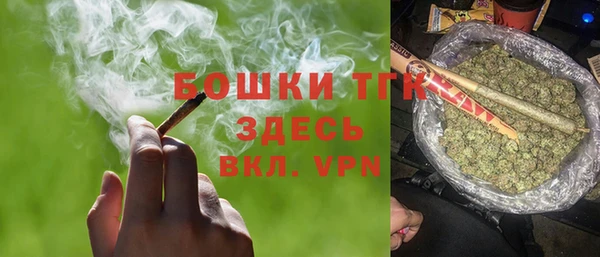 каннабис Каменск-Шахтинский