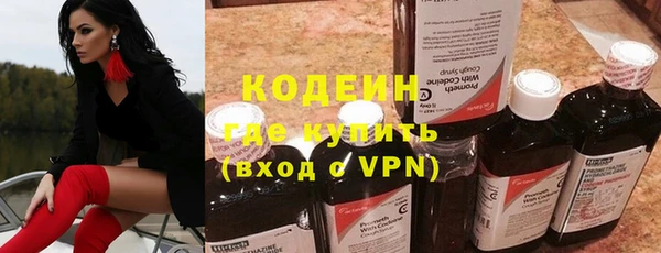 каннабис Каменск-Шахтинский