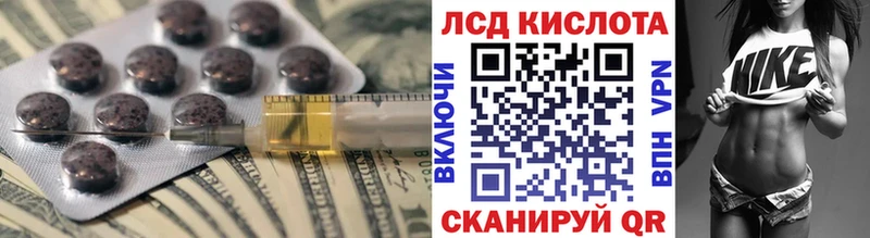 Лсд 25 экстази ecstasy  Купить закладки  Топки 