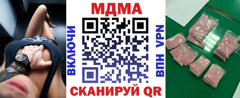 Купить  Топки  MDMA кристаллы 