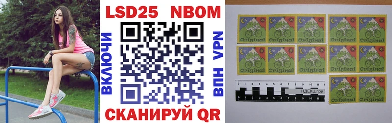 Наркотические марки 1,8мг  Купить где  Топки 